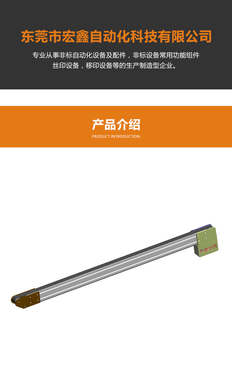 同步带输送机单列型头部驱动.jpg