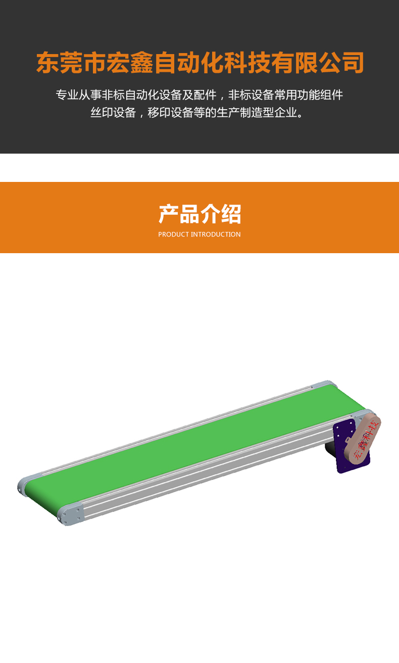 平皮带输送机-3060头部驱动.jpg