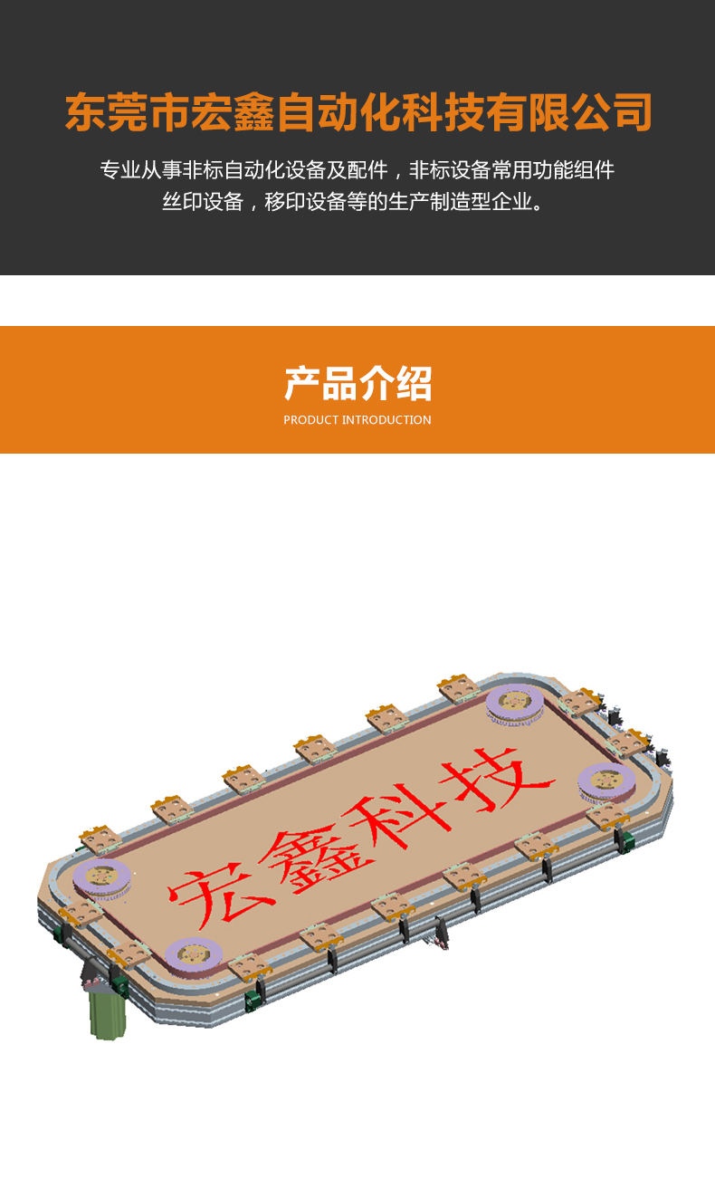 矩形分度系统图片02.jpg