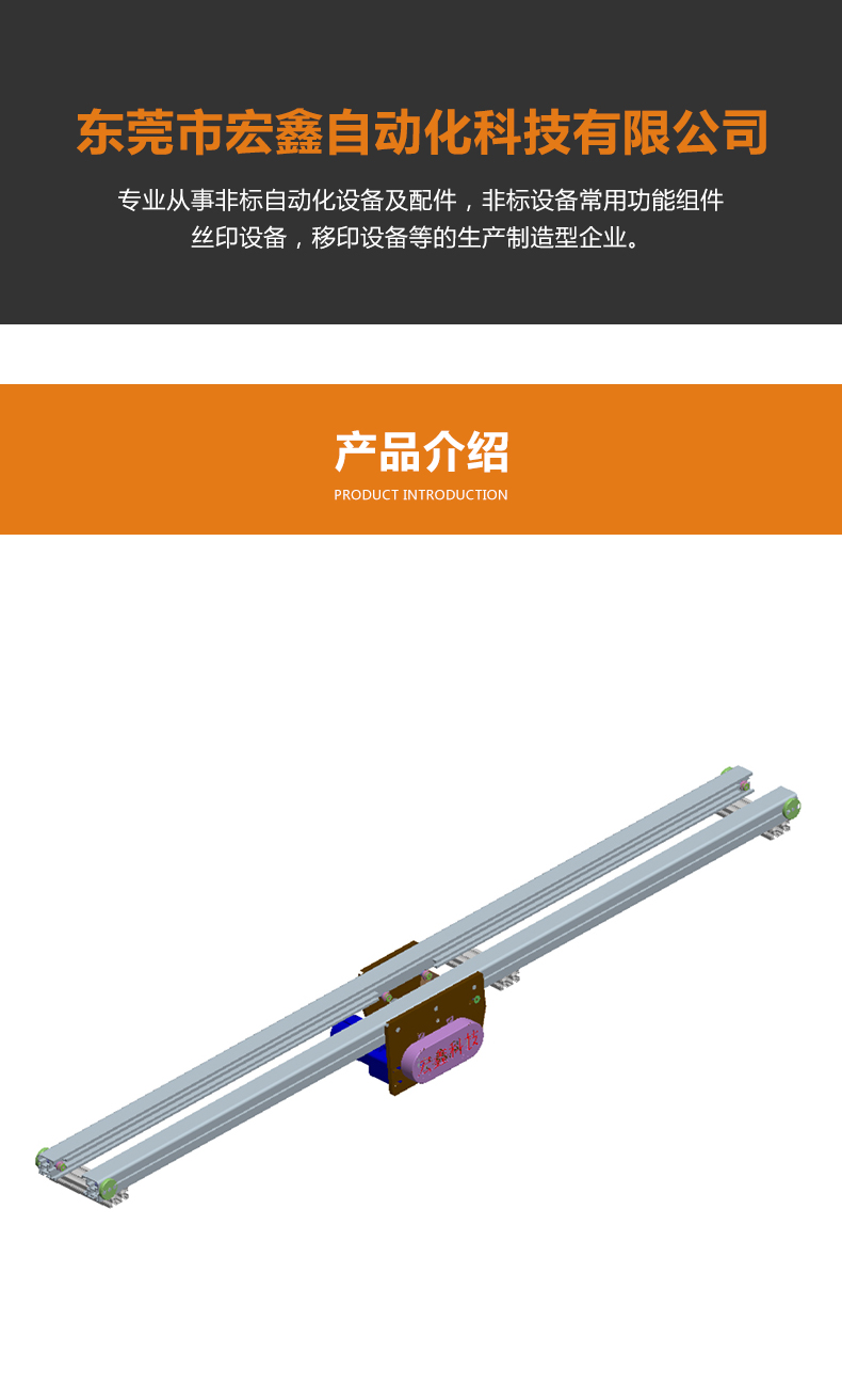 单侧滚子链输送机.jpg