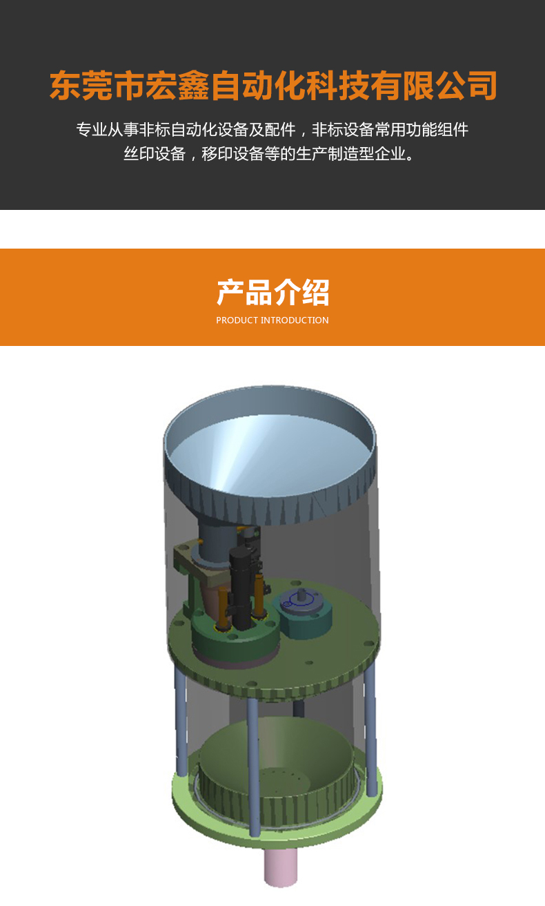 弹簧送料机图片.jpg