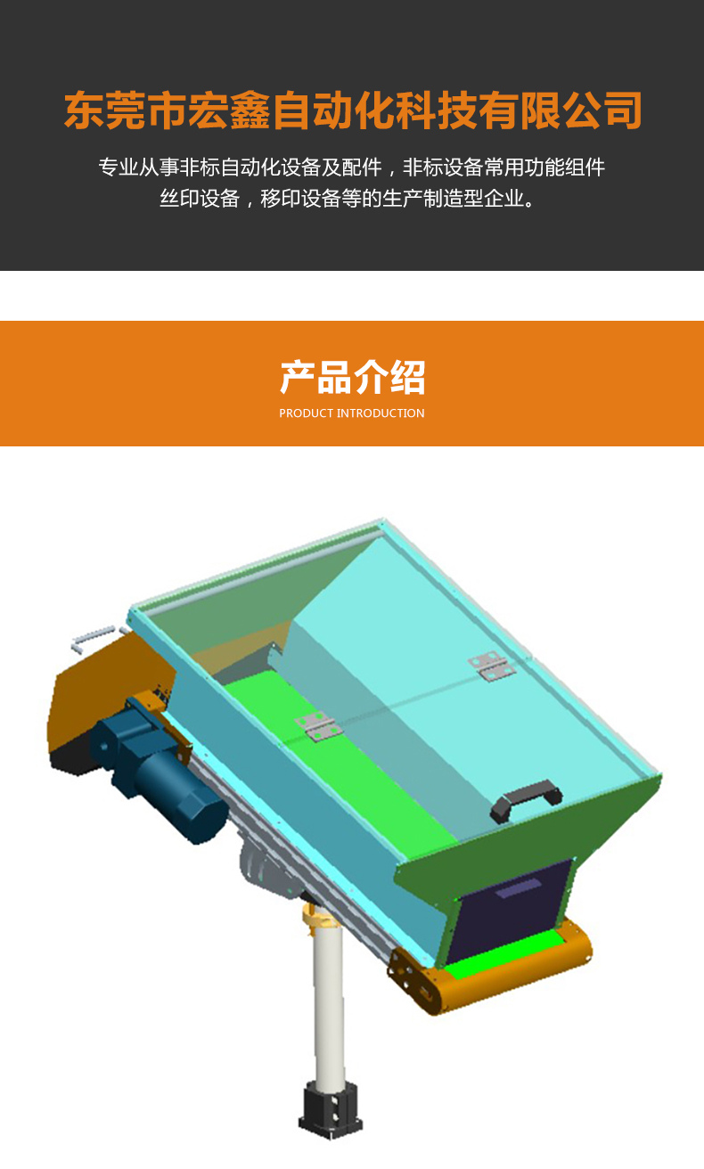 补料仓图片.jpg