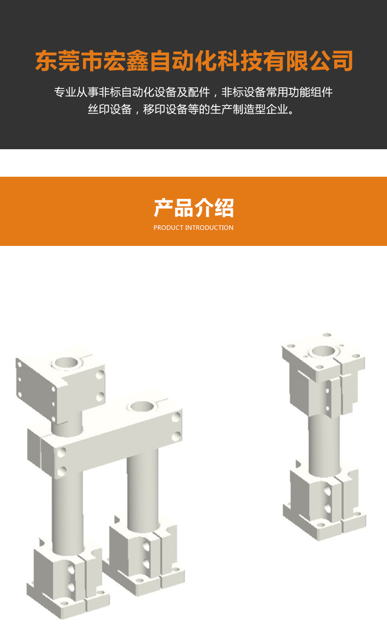 机构安装组件图片.jpg