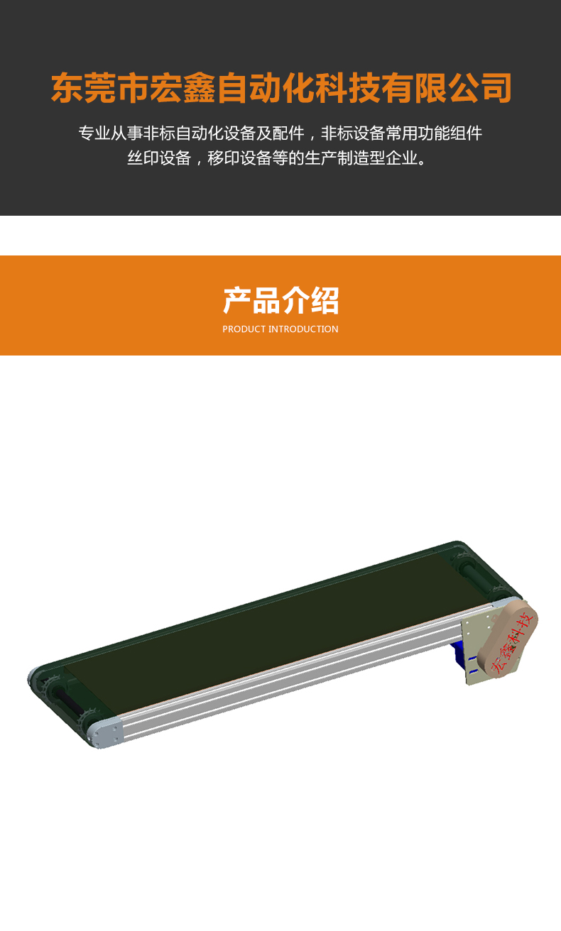 网带链输送机.jpg