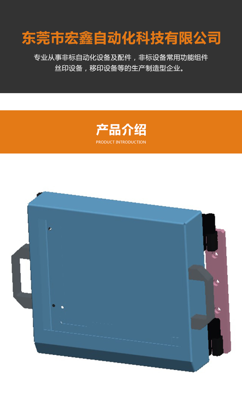 触摸屏操作箱图片.jpg