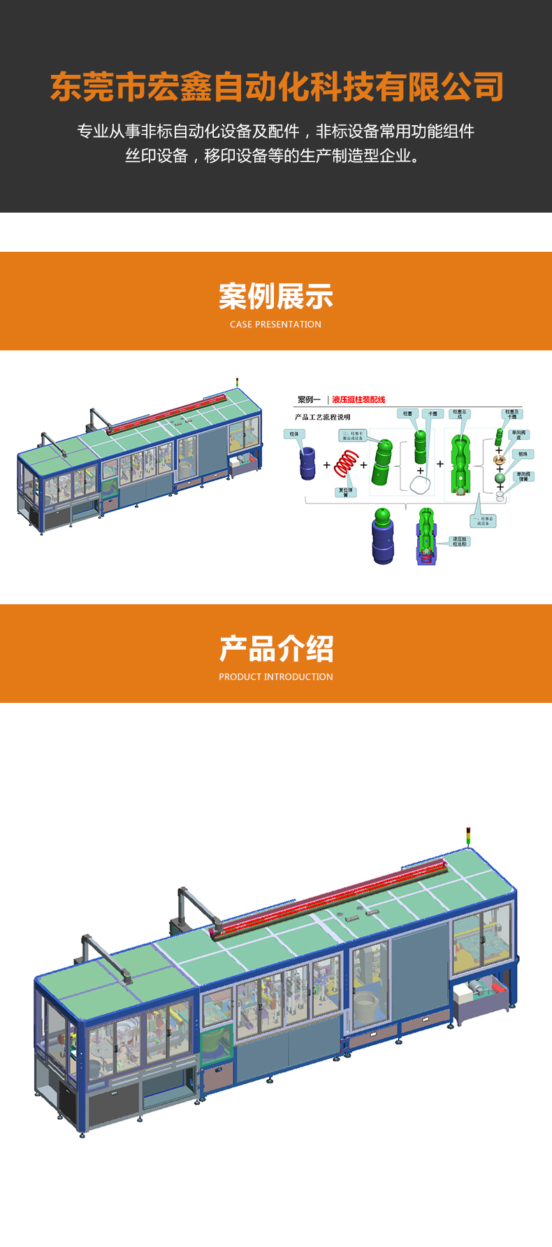非标01.jpg